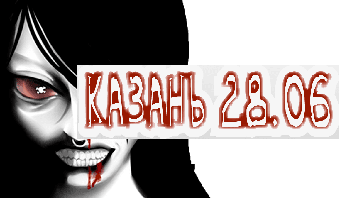 DOOMTOUR 3 - Казань