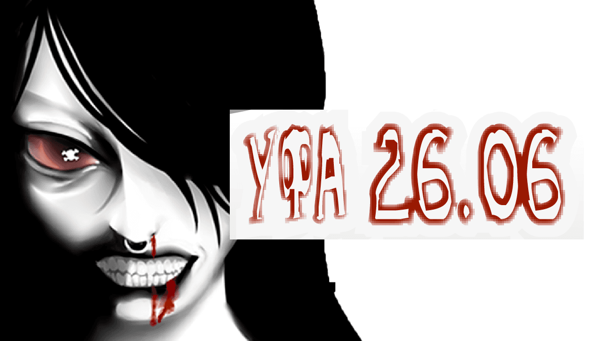 DOOMTOUR 3 - Уфа